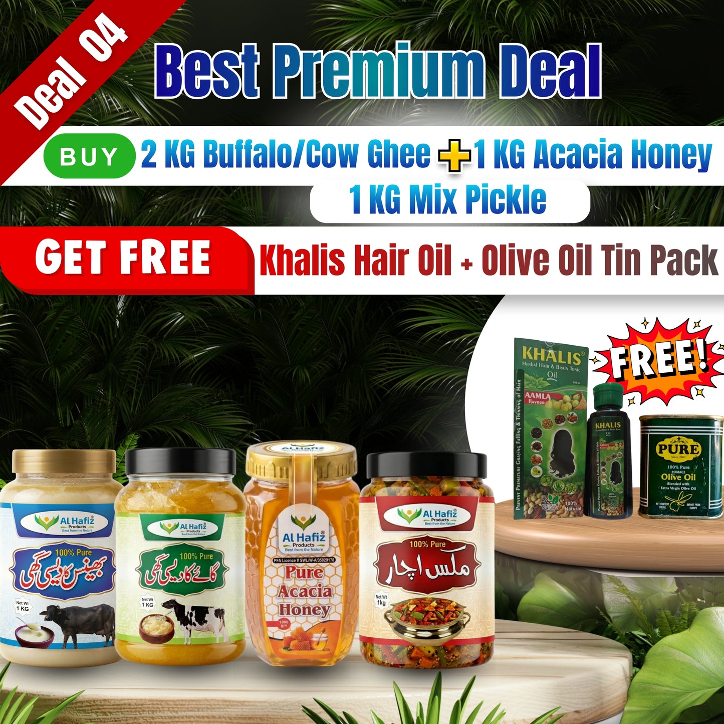 Deal # 04 (Best Premium Deal)