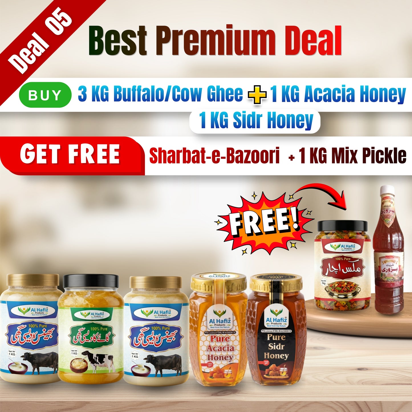 Deal # 05 (Best Premium Deal)