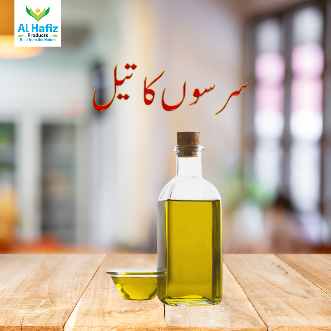 Mustard Hair Oil 100% Pure 1 Kg