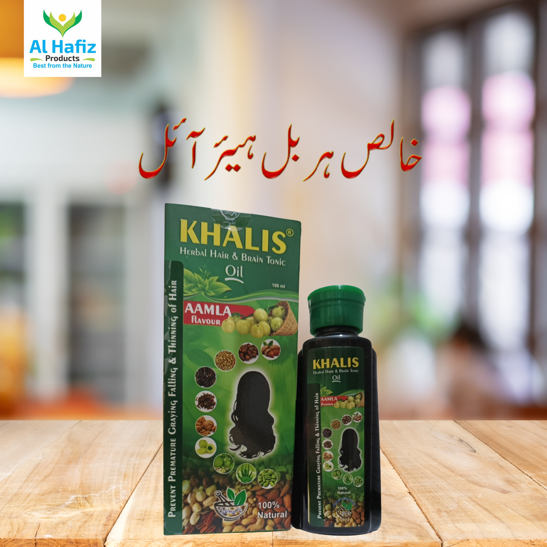Khalis Herbal Hair Oil 100 ml Pack