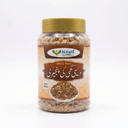 Desi Ghee Panjeeri 100% Pure 1 Kg