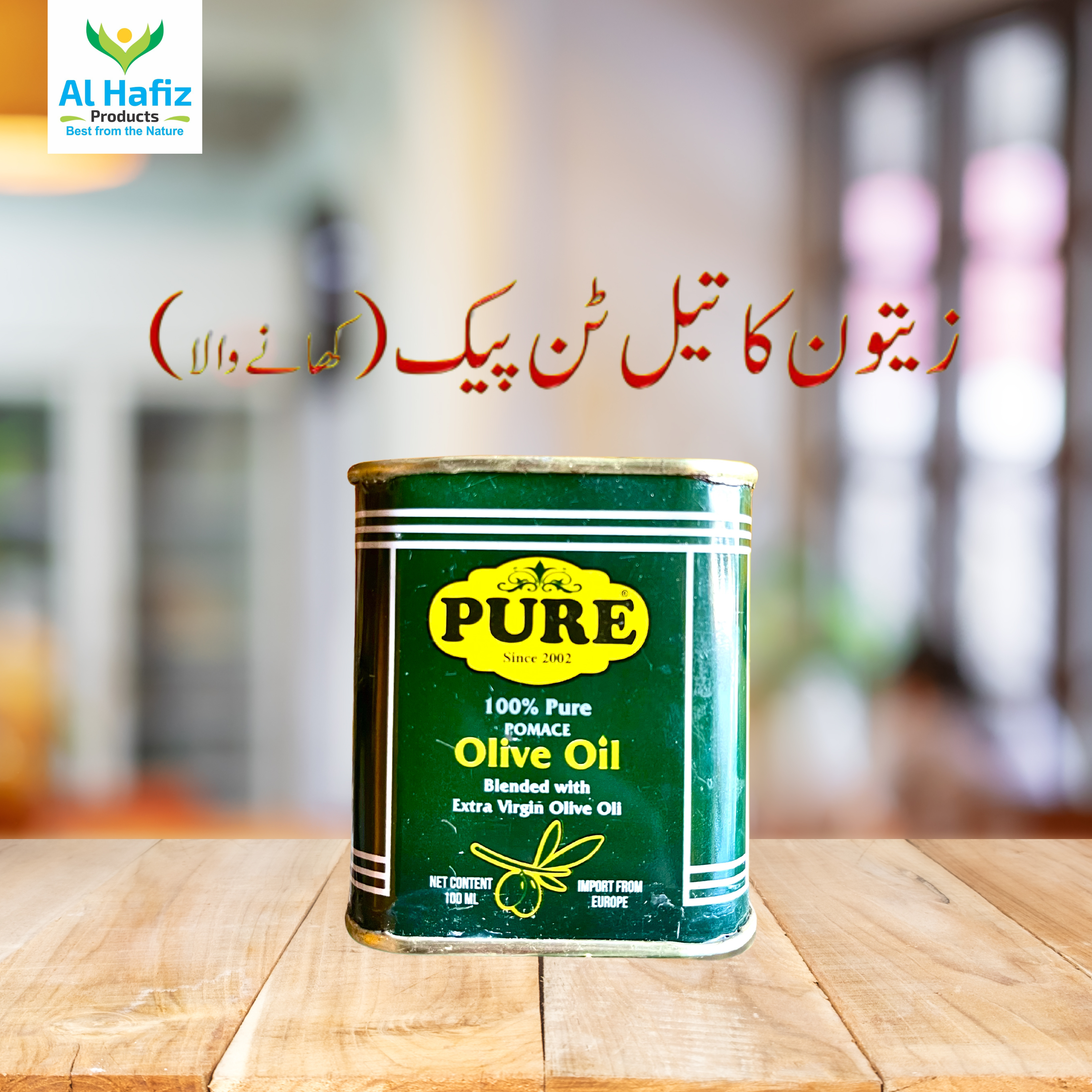 Olive Oil Tin Pack ( 100 ml )