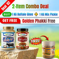 Deal # 02 (2-Item Combo Deal)