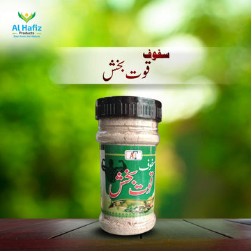 Safoof Quwat Bakhash