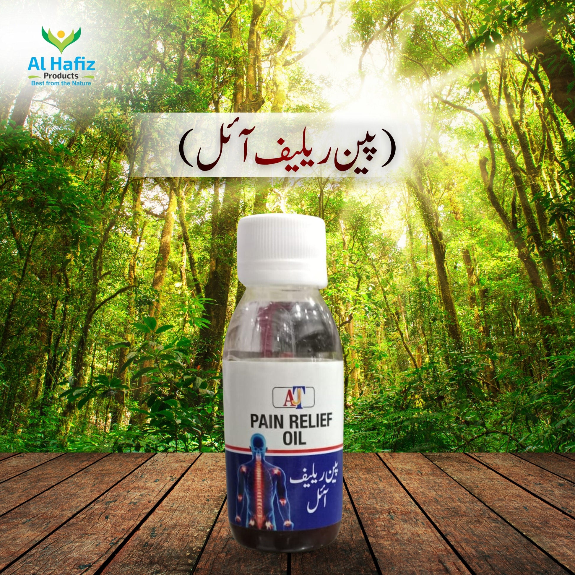 Pain Relief Oil