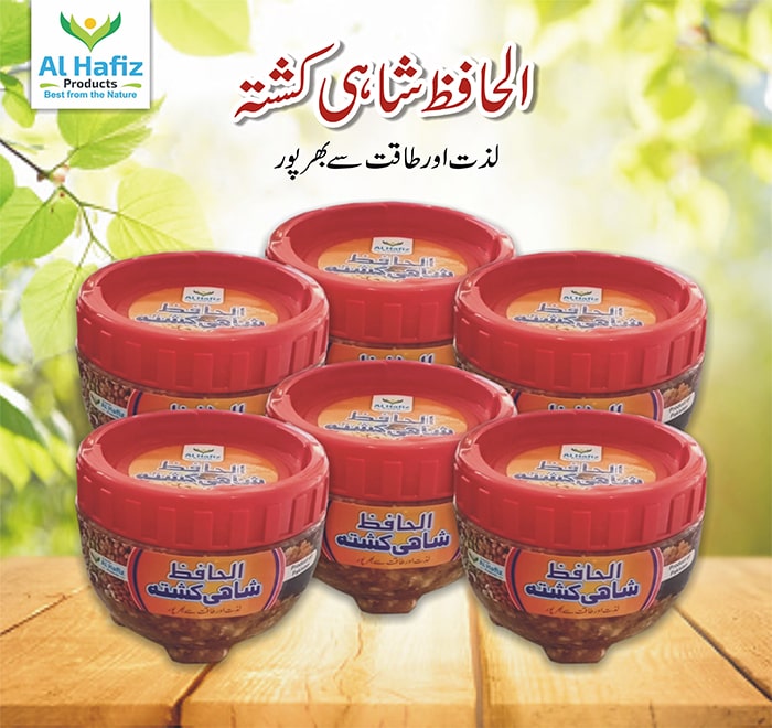 Shahi Kushta: 500 gram