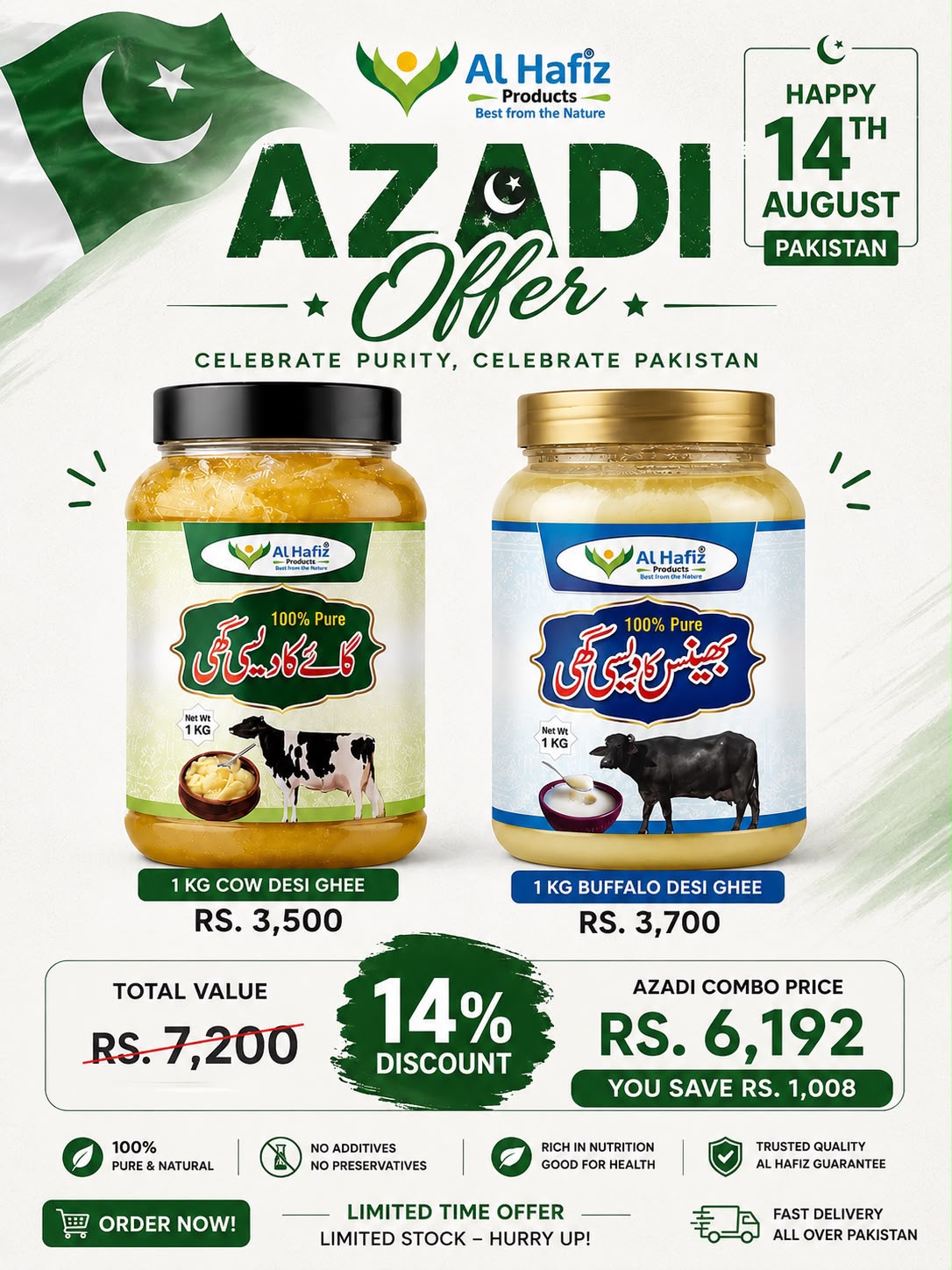 Cow Desi Ghee 1kg+ Buffalo Desi GHee  1kg | Azadi deal | Pure Desi Ghee
