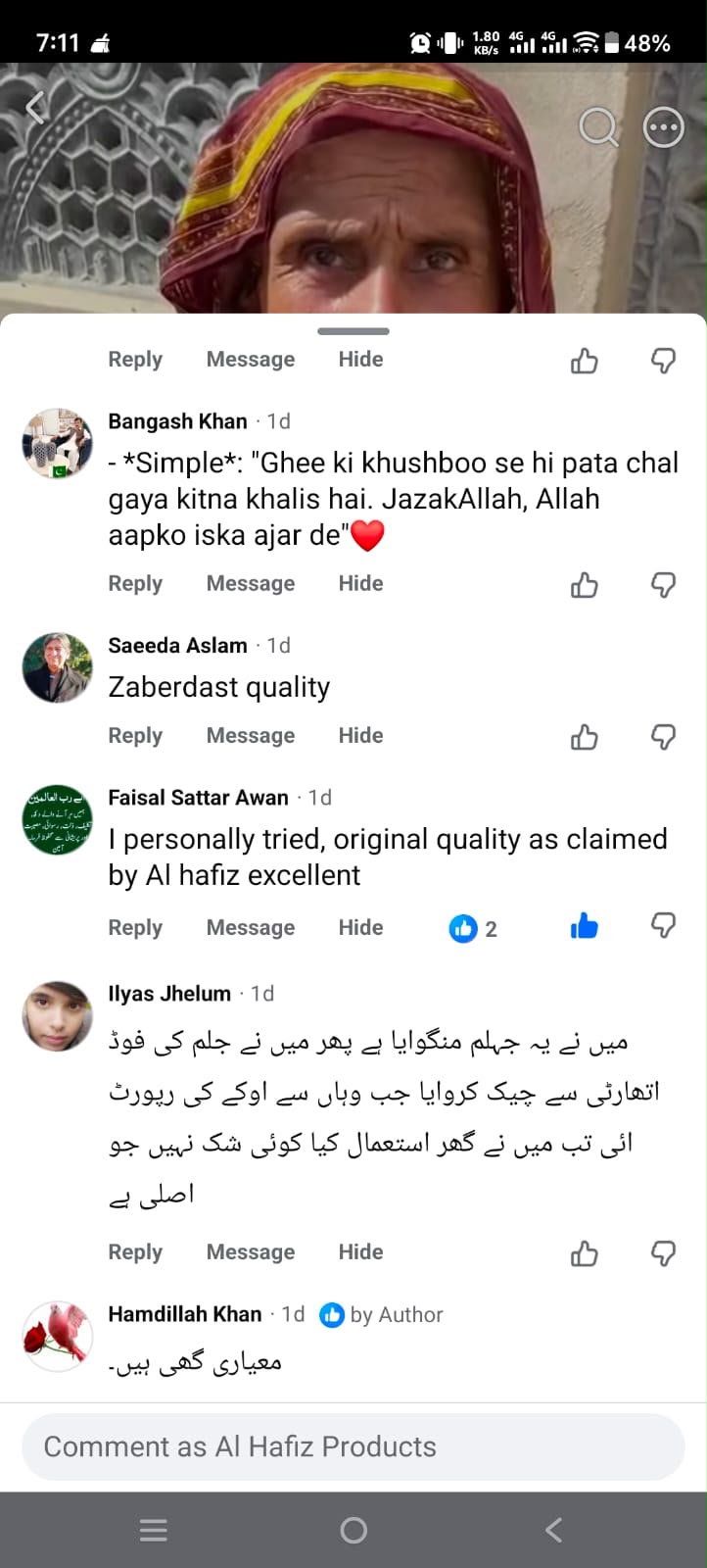 100% Pure Cow Desi Ghee | خالص دیسی گھی | Best Desi ghee in Pakistan | No Chemical