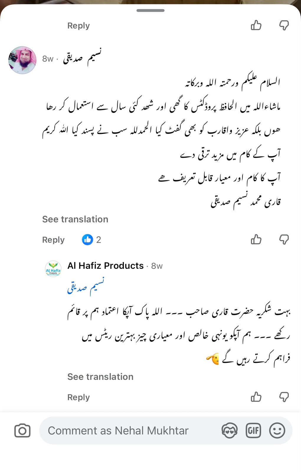 100% Pure Cow Desi Ghee | خالص دیسی گھی | Best Desi ghee in Pakistan | No Chemical