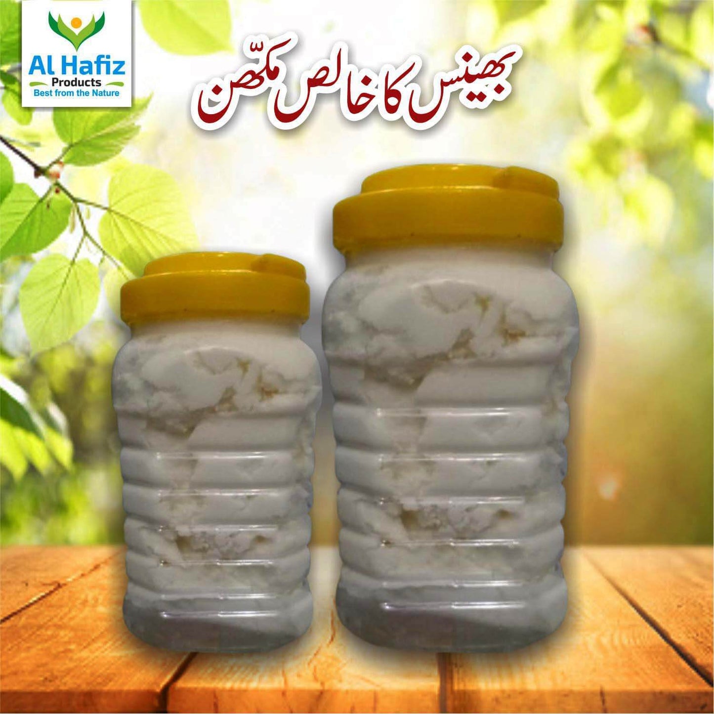 Buffalo Desi Butter: Fresh & Premium Quality