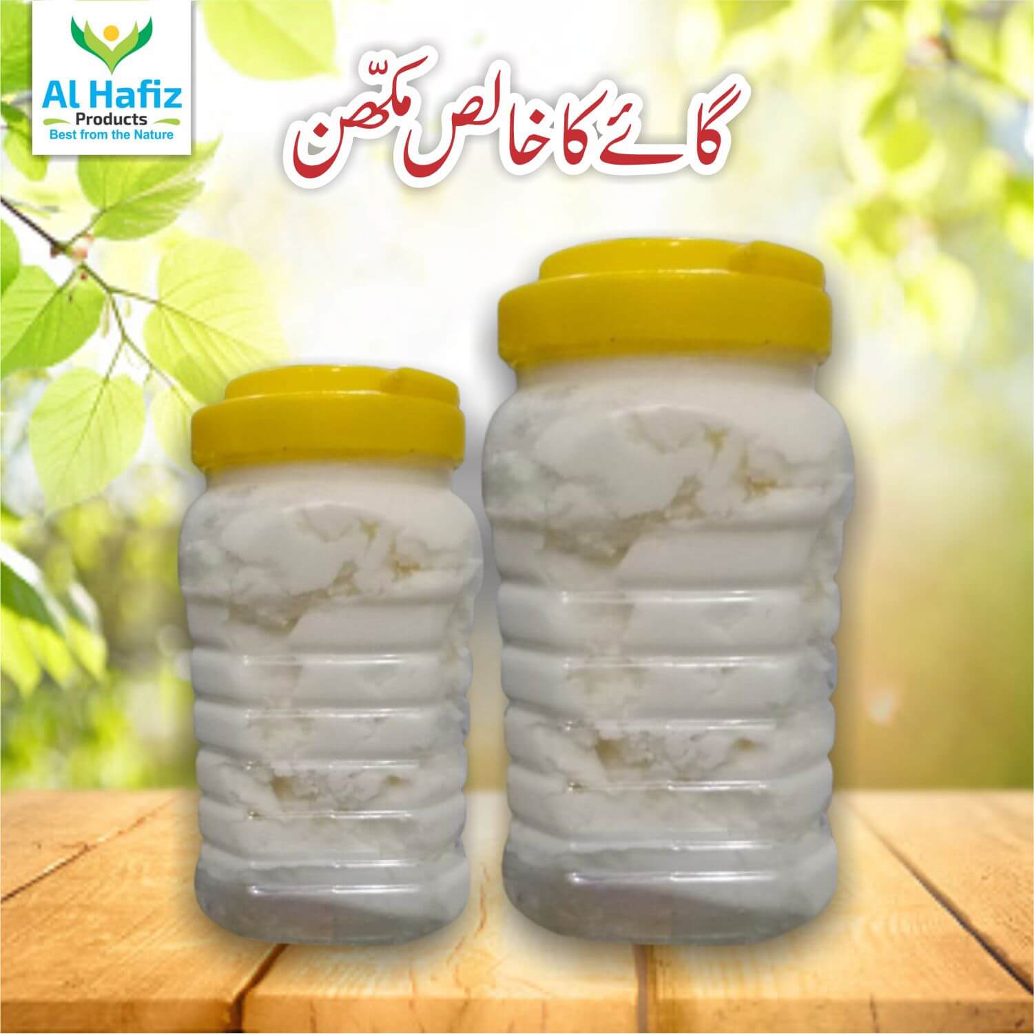 Cow Desi Butter: Fresh & Premium Quality